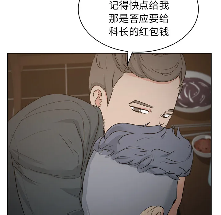 漫画吧的秀晶 漫画吧的秀晶：7