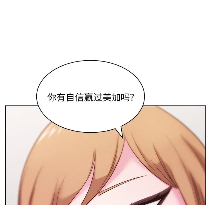 漫画吧的秀晶 漫画吧的秀晶：31