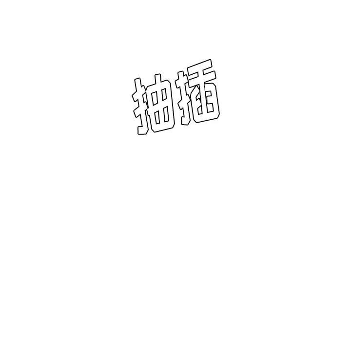 漫画吧的秀晶 漫画吧的秀晶：33