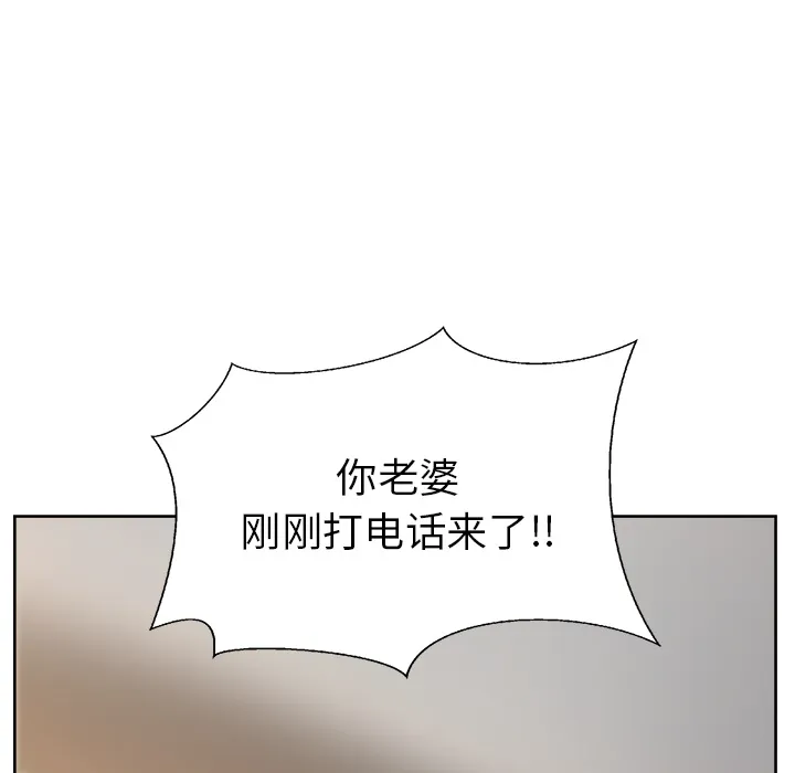 漫画吧的秀晶 漫画吧的秀晶：15