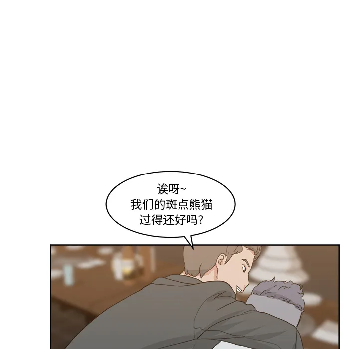 漫画吧的秀晶 漫画吧的秀晶：7