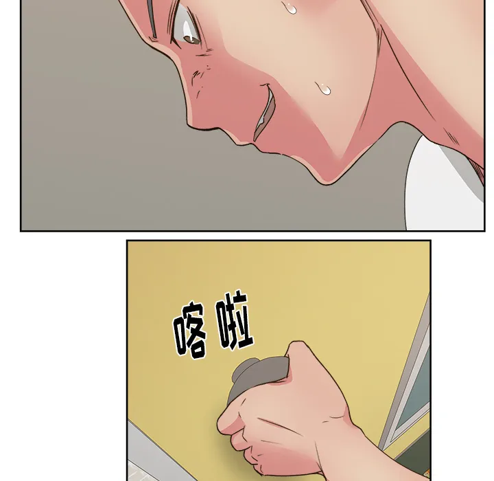 漫画吧的秀晶 漫画吧的秀晶：23