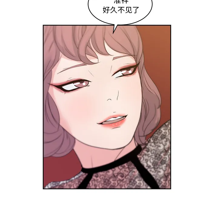 漫画吧的秀晶 漫画吧的秀晶：8