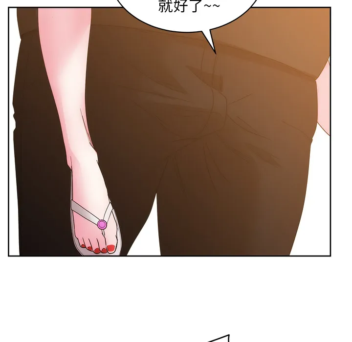 漫画吧的秀晶 漫画吧的秀晶：26