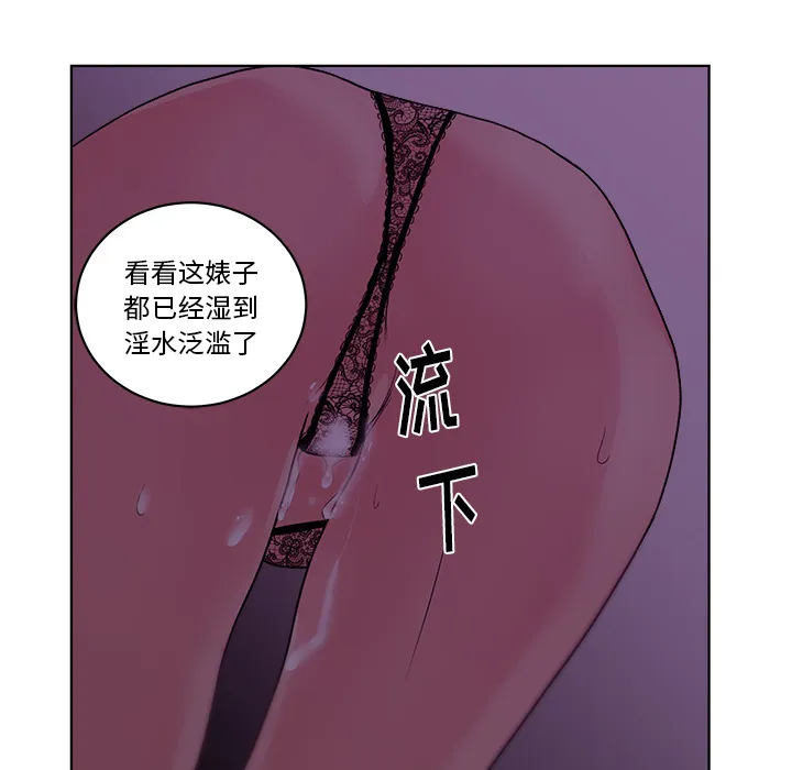 漫画吧的秀晶 漫画吧的秀晶：6