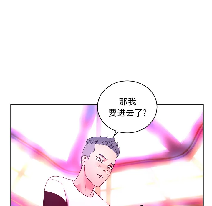 漫画吧的秀晶 漫画吧的秀晶：38