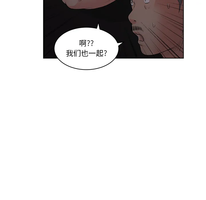 漫画吧的秀晶 漫画吧的秀晶：6