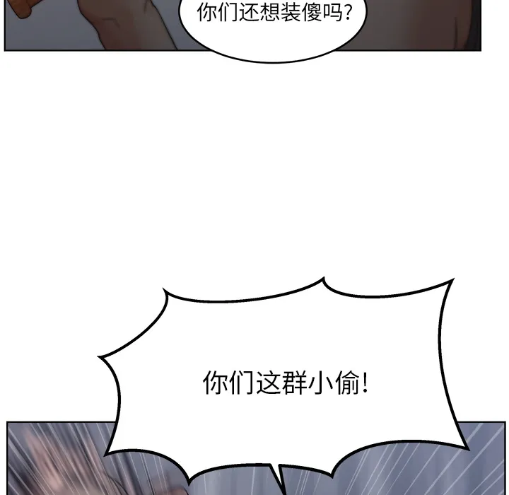 漫画吧的秀晶 漫画吧的秀晶：5