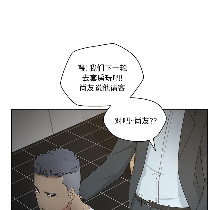 漫画吧的秀晶 漫画吧的秀晶：7