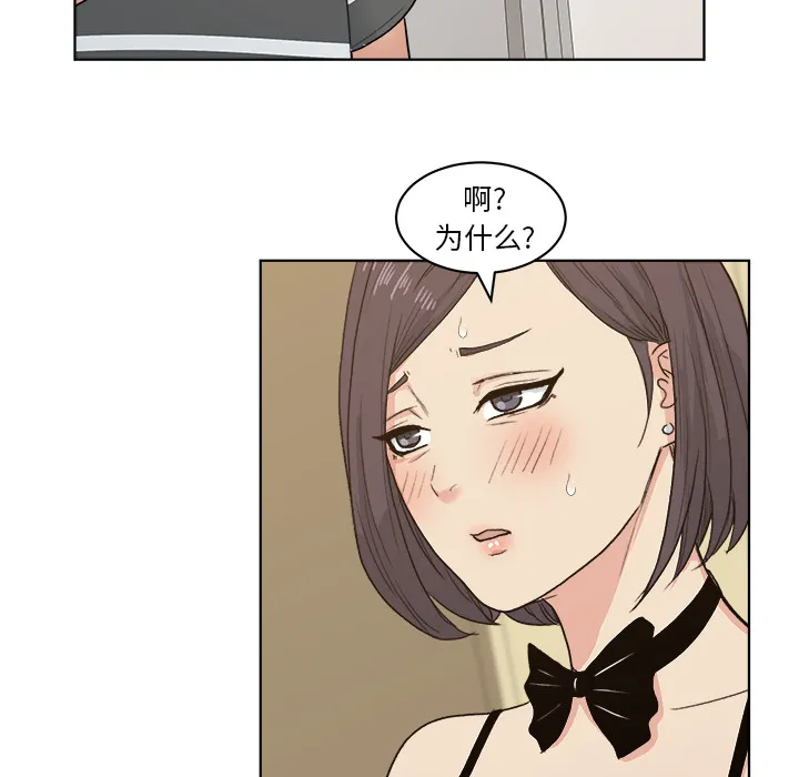 漫画吧的秀晶 漫画吧的秀晶：4