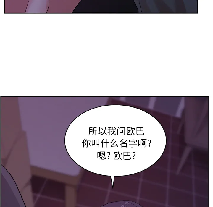 漫画吧的秀晶 漫画吧的秀晶：5