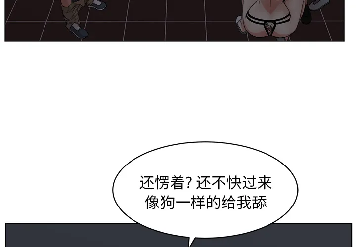 漫画吧的秀晶 漫画吧的秀晶：6