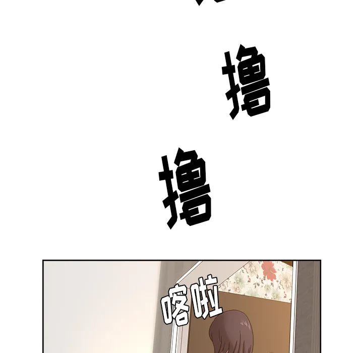 漫画吧的秀晶 漫画吧的秀晶：37