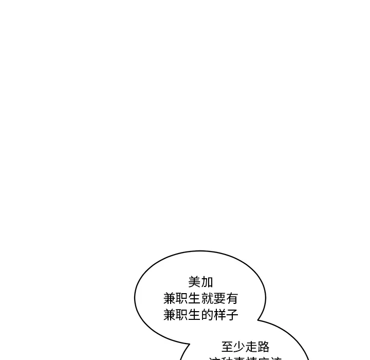 漫画吧的秀晶 漫画吧的秀晶：26