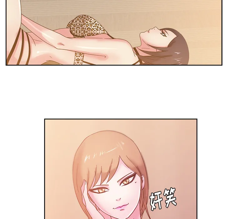 漫画吧的秀晶 漫画吧的秀晶：36