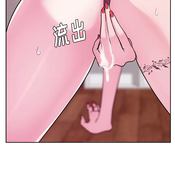 漫画吧的秀晶 漫画吧的秀晶：34