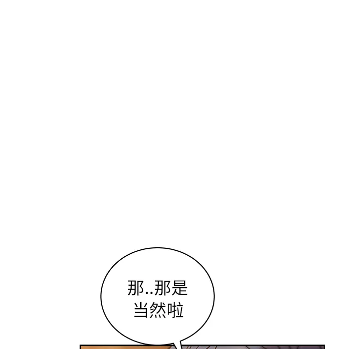 漫画吧的秀晶 漫画吧的秀晶：33