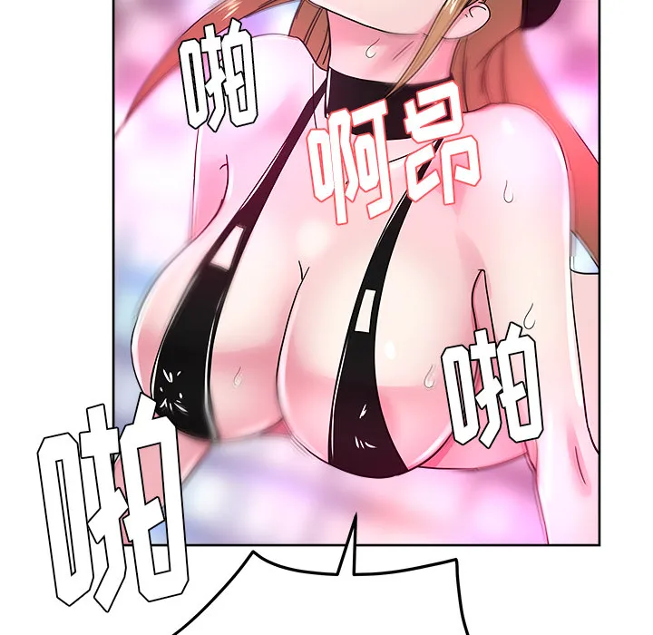 漫画吧的秀晶 漫画吧的秀晶：38