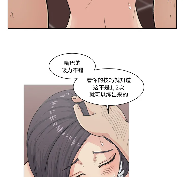 漫画吧的秀晶 漫画吧的秀晶：3