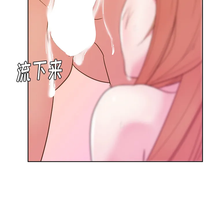 漫画吧的秀晶 漫画吧的秀晶：32