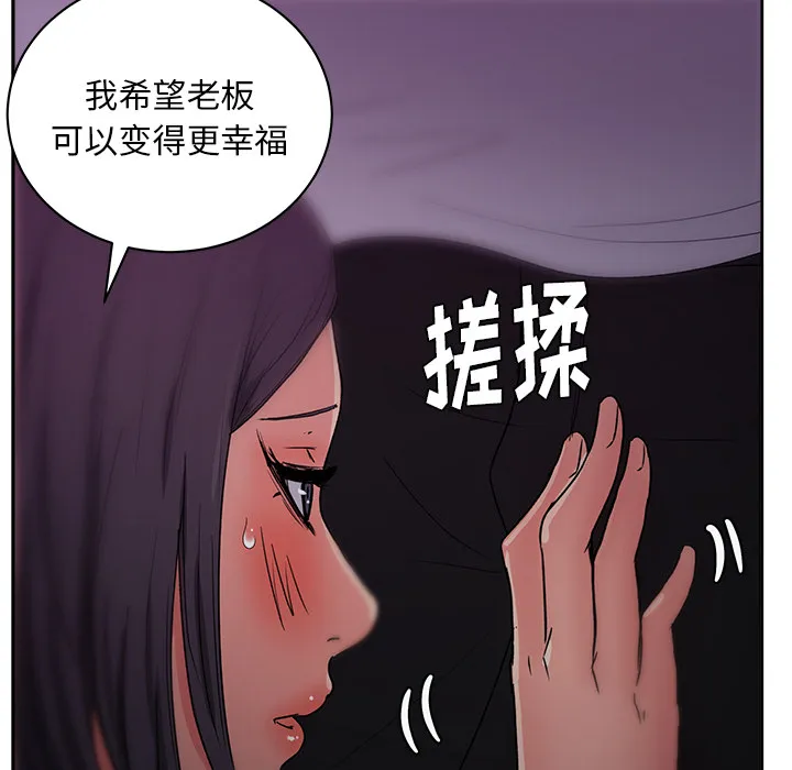 漫画吧的秀晶 漫画吧的秀晶：17