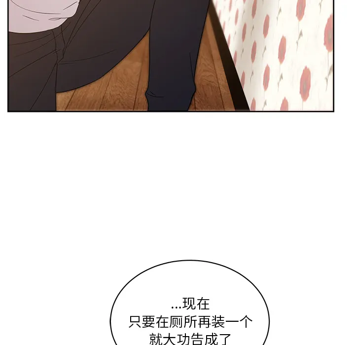 漫画吧的秀晶 漫画吧的秀晶：30