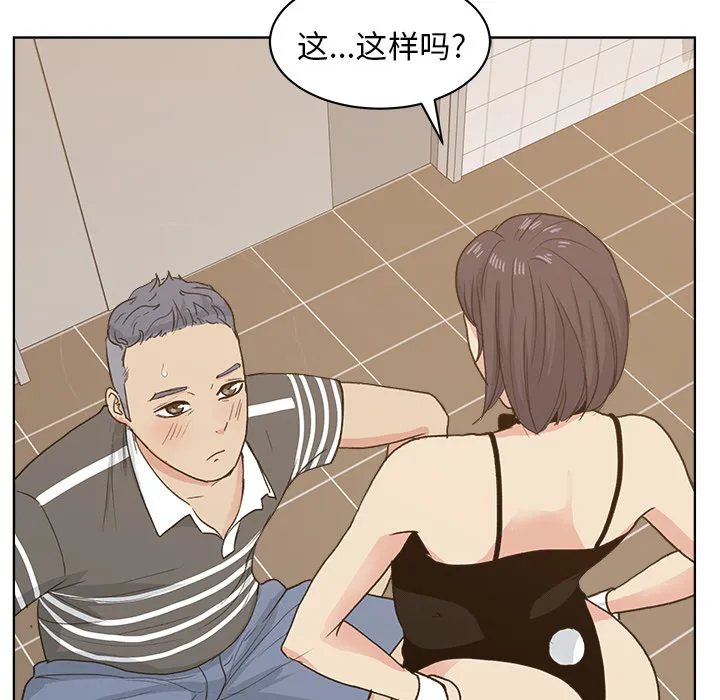 漫画吧的秀晶 漫画吧的秀晶：4