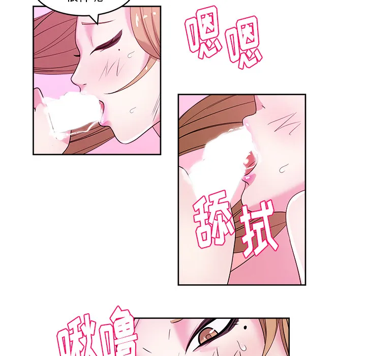 漫画吧的秀晶 漫画吧的秀晶：32