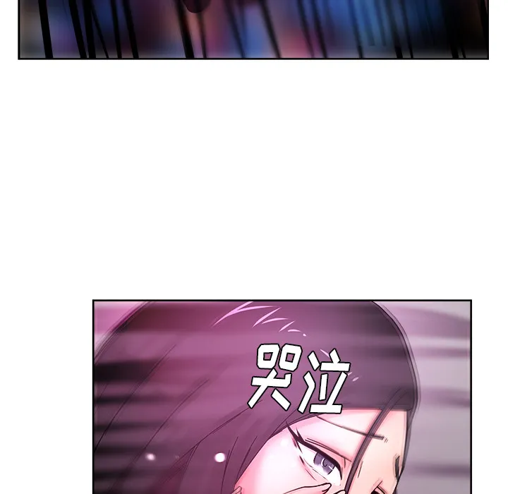 漫画吧的秀晶 漫画吧的秀晶：38