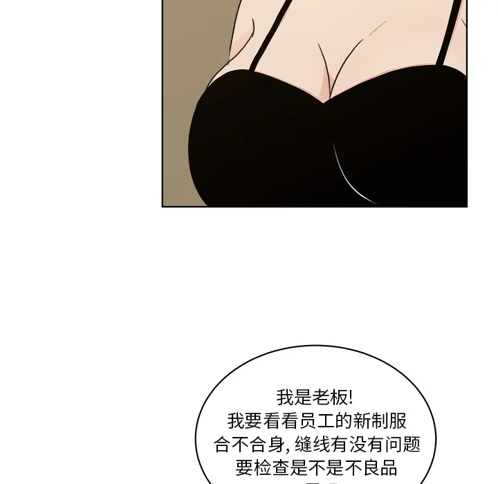 漫画吧的秀晶 漫画吧的秀晶：4