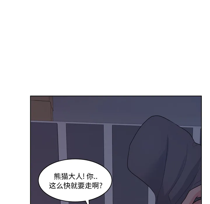 漫画吧的秀晶 漫画吧的秀晶：6