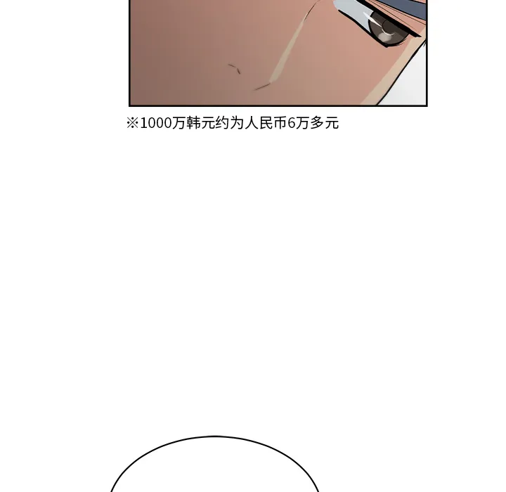 漫画吧的秀晶 漫画吧的秀晶：7