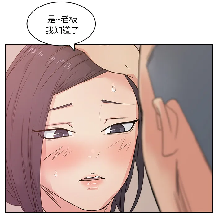 漫画吧的秀晶 漫画吧的秀晶：11