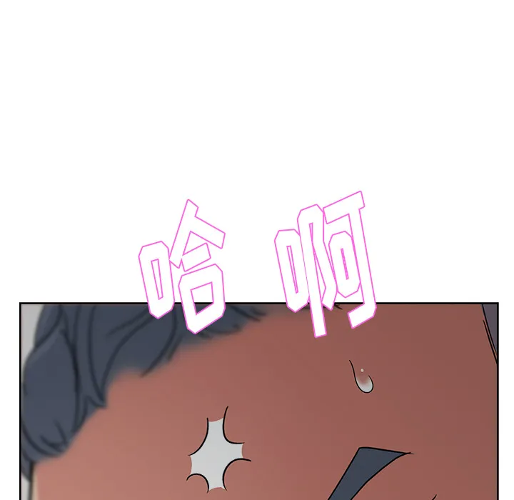 漫画吧的秀晶 漫画吧的秀晶：15