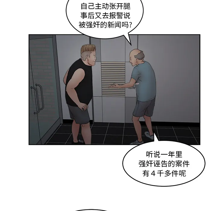 漫画吧的秀晶 漫画吧的秀晶：5