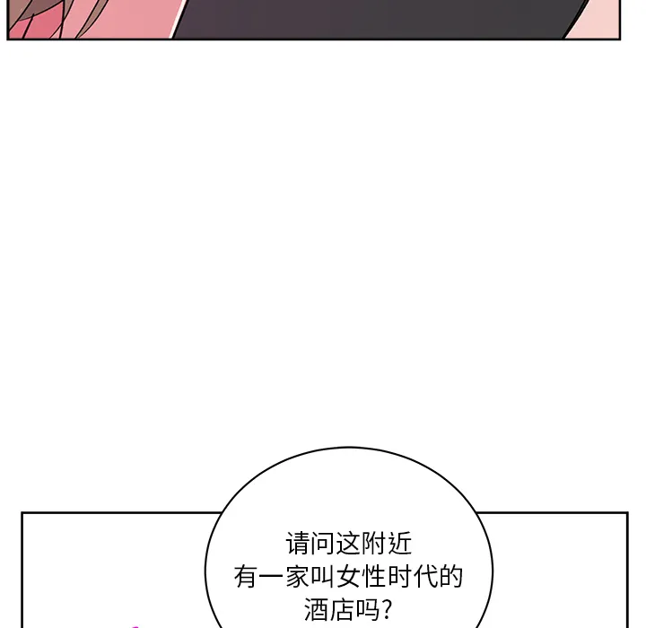 漫画吧的秀晶 漫画吧的秀晶：21