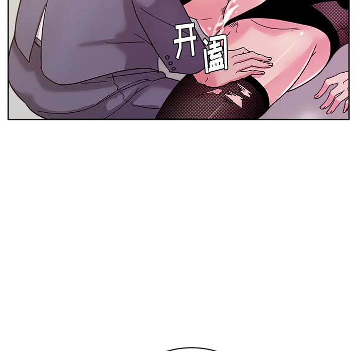 漫画吧的秀晶 漫画吧的秀晶：41