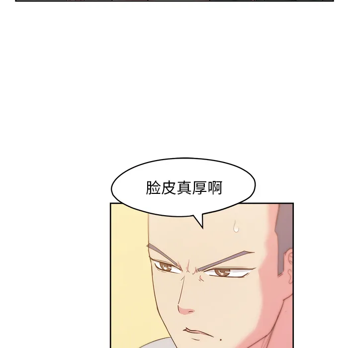 漫画吧的秀晶 漫画吧的秀晶：24