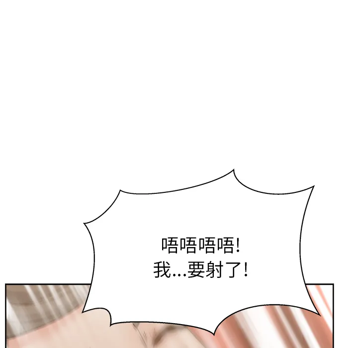 漫画吧的秀晶 漫画吧的秀晶：10