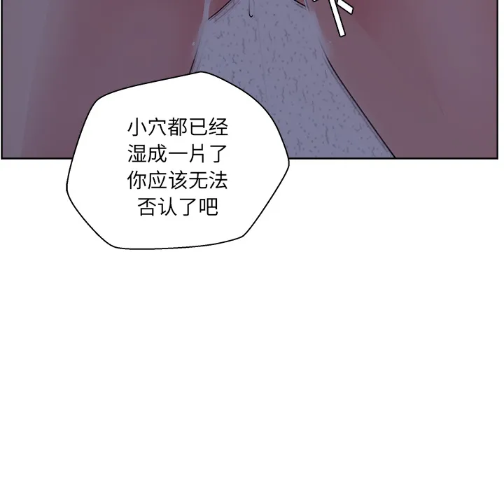 漫画吧的秀晶 漫画吧的秀晶：6