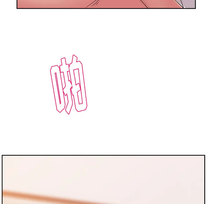 漫画吧的秀晶 漫画吧的秀晶：33