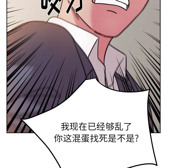 漫画吧的秀晶 漫画吧的秀晶：41