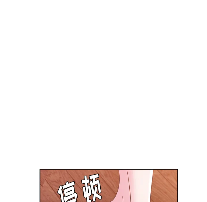 漫画吧的秀晶 漫画吧的秀晶：35