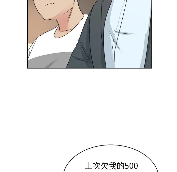 漫画吧的秀晶 漫画吧的秀晶：7