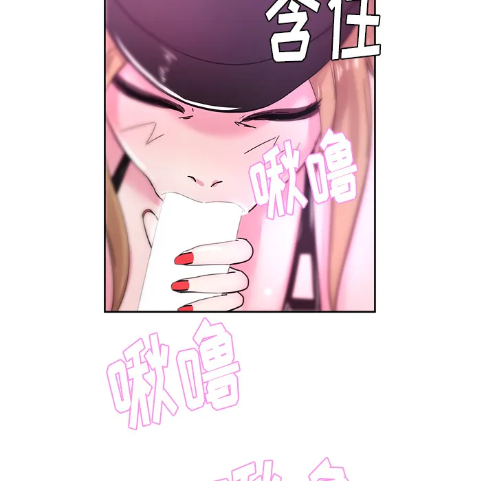 漫画吧的秀晶 漫画吧的秀晶：38