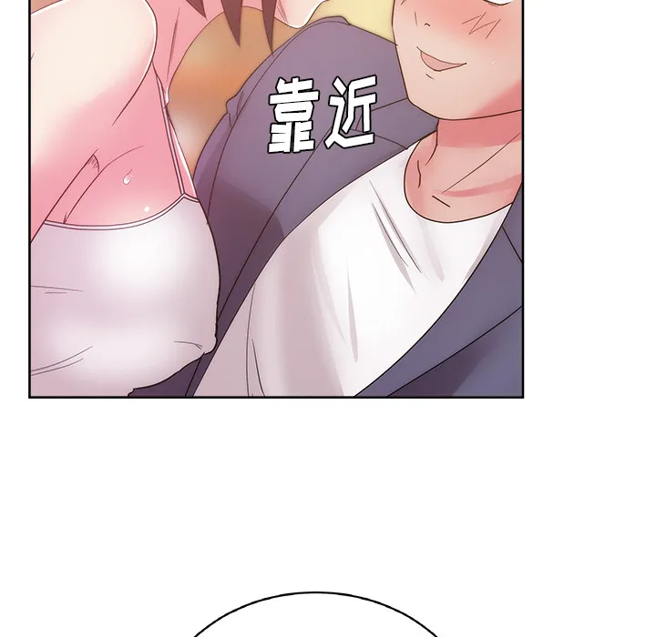 漫画吧的秀晶 漫画吧的秀晶：27