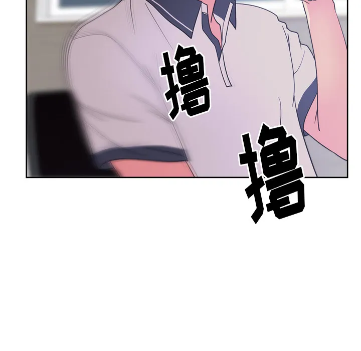 漫画吧的秀晶 漫画吧的秀晶：31