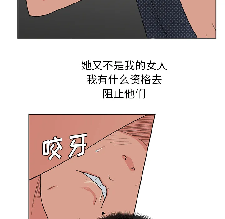 漫画吧的秀晶 漫画吧的秀晶：3