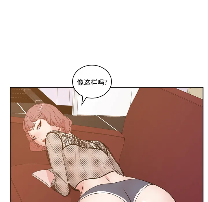 漫画吧的秀晶 漫画吧的秀晶：8