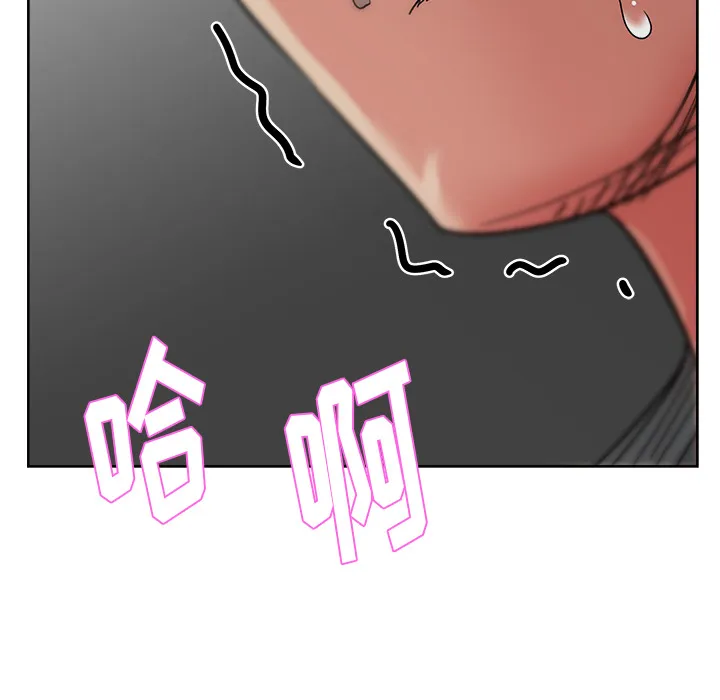 漫画吧的秀晶 漫画吧的秀晶：15